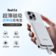iBattz艾貝思【3C認證】超薄0.495cm磁吸自帶線(xiàn)充電寶磁吸移動(dòng)電源適用蘋(píng)果iPhone16/15華為小米三星vivo 3000毫安