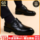 GCONXEGN G5皮鞋男【牛皮】2025夏季厚底男士商務(wù)正裝休閑鞋子男系帶德比男鞋 黑色厚底【格紋-透氣牛皮】23522 40