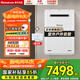 林內(nèi)（Rinnai）原裝進(jìn)口家用燃?xì)鉄崴魇彝鈾C(jī) A1620W/A2024W/A2426W防凍戶(hù)外安裝智能恒溫水量伺服器實(shí)體店同款 16L 【室外機(jī)】零冷水+鷹游循環(huán)泵