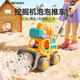 皇恩挖掘機推推樂(lè )玩具兒童手持吹泡泡機益智學(xué)步寶寶推車(chē)1-3歲嬰幼兒