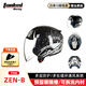 坦克坦克摩托車(chē)頭盔3C四分之三盔T536四季防風(fēng)B.Duck電動(dòng)車(chē)安全帽男女 ZEN-B【經(jīng)典】【茶色鏡片+透明鏡片】 L（建議頭圍56-58cm）