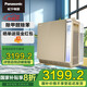 松下【國家補貼】空氣凈化器家用大面積除甲醛顆粒物細菌花粉貓狗過敏原霧霾煙苯流感納諾怡F-136C7PX 金色適用85㎡全國聯(lián)保兩年