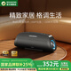 BOGASING【國家補貼】G7Pro無線藍牙音箱家用戶外音響k歌麥克風卡拉ok家庭ktv音響套裝低音炮直播設備音箱 浩瀚黑【聽歌版】單音箱 【高品質DSP芯片+HiFi無損音質】