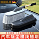 耐吉佳德國汽車(chē)除塵蠟刷毛撣子可伸縮不掉毛專(zhuān)用擦車(chē)神器掃灰塵清潔洗車(chē) 升級加密伸縮【含收納盒】
