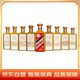 茅臺（MOUTAI）陳釀 燕京八景 醬香型白酒 53度 500ml*8 套裝