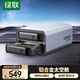 綠聯(lián)磁盤(pán)陣列硬盤(pán)柜 多盤(pán)位硬盤(pán)盒（RAID存儲(chǔ)）硬盤(pán)倉(cāng) 適用NAS擴(kuò)展存儲(chǔ)擴(kuò)容 2.5/3.5SATA機(jī)械固態(tài)硬盤(pán)