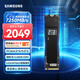 三星（SAMSUNG）4TB SSD固態(tài)硬盤 M.2接口(NVMe協(xié)議PCIe4.0*4/5.0*2)讀速7250MB/S 990 EVO Plus