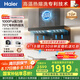 海爾（Haier）麥浪油煙機(jī) 抽吸排油煙機(jī)頂側(cè)雙吸大嘴C61pro 28大吸力指定煙灶聯(lián)動(dòng) 熱熔自清潔 973UD國(guó)家補(bǔ)貼20%
