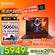 宏碁（acer）宏基【2025新品】暗影騎士擎7【國(guó)家補(bǔ)貼20%】16英寸高性能電競(jìng)游戲本大學(xué)生學(xué)習(xí)設(shè)計(jì)筆記本電腦 14代i7-14650HX RTX5060顯卡 16G內(nèi)存 1T高速固態(tài)硬盤 2.5