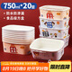 SHUANG YU一次性餐盒方形好運滿滿飯盒750ml*20套水果外賣打包盒便當盒帶蓋