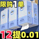 甄臻【12提新人0.01】懸掛紙巾抽紙實(shí)惠裝衛生紙餐巾紙面巾紙掛式廚房 限時(shí)補貼-聚劃算2提