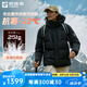 探路者（TOREAD）鵝絨羽絨服面包服戶外防風(fēng)防潑水短款棉服保暖連帽外套男女劉昊然 黑色 XL