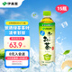 伊藤園（ITOEN） 冷萃綠茶茶葉飲料 無糖茶飲料 0糖0脂0卡飲料 600ml*15瓶 整箱