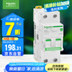 施耐德電氣帶漏保緊湊型斷路器 空氣開關  Vigi+空開帶漏電 2P C32A R9系列