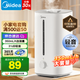 美的（Midea）加濕器臥室家用辦公室桌面適用輕音低噪快速加濕上加水迷你空調(diào)加濕銀離子4L大容量 【升級(jí)一體化機(jī)身】安睡款
