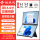 維辰思 折疊雙屏便攜式顯示器 電腦筆記本蘋(píng)果Mac一線(xiàn)拓展雙屏四屏六屏八屏 專(zhuān)業(yè)辦公炒股游戲外接多屏 15.6英寸雙屏 1080p 非觸 VF15