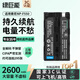 綠巨能（llano）適用索尼NP-F550/F750/F970/F570/F990電池?cái)z像機(jī)數(shù)碼單反相機(jī)攝影燈補(bǔ)光燈監(jiān)視器無(wú)線圖傳