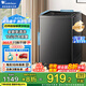 小天鵝（LittleSwan）波輪洗衣機(jī)全自動(dòng)家用 12公斤大容量 健康除螨洗 抗菌波盤(pán) 一級(jí)能效 國(guó)家補(bǔ)貼20% 以舊換新 TB12-1809T