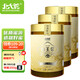 北大荒蜂王漿 500g*3瓶裝 蜂皇漿 順豐加冰運輸 節(jié)日禮品禮物送父母長輩 蜂王漿500g*3瓶