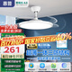 惠普普瑞護(hù)眼風(fēng)扇燈LED吊扇燈隱形扇葉簡約遙控調(diào)光中山燈具包安裝