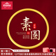 寶慶銀樓黃金手鐲古法素圈足金999傳承實心純金鐲子送老婆生日七夕禮物 58#（足金古法實心約約26.7g）（可刻字）