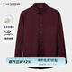 才子（TRIES）男士長(zhǎng)袖襯衫春秋季百搭款純色簡(jiǎn)約商務(wù)休閑正裝男襯衣 紅色 2XL 41(175/96A)