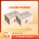 西江乳業(yè)古法紅糖水牛奶營(yíng)養兒童學(xué)生早餐廣西水牛奶 200g*10盒 2箱裝