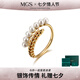曼古銀（MGS）鍍金麥穗時(shí)尚珍珠戒指輕奢開(kāi)口指環(huán)高級(jí)感飾品生送女友禮物情人節(jié)
