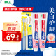W&W小蘇打牙膏亮白護齦去黃180g*4+彈力旋凈軟毛成年人2支