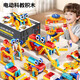 樂(lè )愛(ài)祥兒童科教齒輪電動(dòng)積木玩具擰螺絲拼裝玩具男孩女孩6-10歲生日禮物