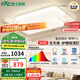 雷士（NVC）燈具吸頂燈客廳大燈智能LED照明北歐現(xiàn)代全光譜高顯智眸Pro包安裝