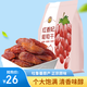 果夫子 紅香妃葡萄干 新疆吐魯番特產(chǎn)大顆粒高端免洗無(wú)籽250克