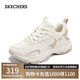 斯凱奇（Skechers）老爹鞋2025夏季新款女鞋低幫綁帶透氣舒適休閑運(yùn)動(dòng)鞋117685