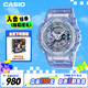 卡西歐（CASIO）手表女士G-SHOCK防水時(shí)尚運(yùn)動(dòng)電子日韓表送女友GMA-S110VW-6A