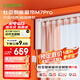 杜亞M7pro電動窗簾軌道智能窗簾電機(jī)已接入米家APP小愛同學(xué)語音藍(lán)牙款 M7pro電機(jī)+3米定制直軌+安裝