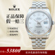 【二手99新】勞力士Rolex日志男表116333/116233/116234/116334男士腕表 【36MM】116234銀盤(pán)鉆刻