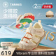 泰蘭尼斯穩(wěn)穩(wěn)鞋MAX夏季新款童鞋男寶寶學(xué)步機(jī)能鞋沙灘涼鞋女童鞋 陽(yáng)光沙灘 20 內(nèi)長(zhǎng)13.5cm適合腳長(zhǎng)12.8~13.2