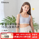 like uu少女內(nèi)衣初高中生無尺碼三階段女大童發(fā)育期少女文胸兒童內(nèi)衣