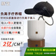 精芝【電器補(bǔ)貼價(jià)】負(fù)氧離子發(fā)生器生態(tài)級(jí)多功能家用負(fù)離子空氣凈化器室內(nèi)消毒殺菌負(fù)氧離子機(jī) KS-17型+棒球帽 電器補(bǔ)貼