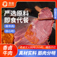 金忠食品（JINZHONG FOOD）鹵牛肉熟食四川五香醬鹵牛肉 手撕牛肉牛腱肉休閑零食鹵肉200g/袋 香鹵牛肉120g*1袋