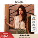 ba&sh【楊采鈺同款】bash2025春夏新款波西米亞鉤花針織馬甲1E25SAMI ECRU L (2)