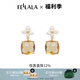 翡拉拉（fellala）原創(chuàng)桂語小眾耳釘高級(jí)感花朵耳環(huán)女法式氣質(zhì)耳飾潮生日禮物送女友 桂語耳環(huán)