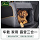 HUNTER德國(guó)進(jìn)口可折疊車載旅行狗箱貓包外出便攜寵物中大小型犬狗籠 車載旅行狗箱-鋁框 L【長(zhǎng)91*寬61*高58】