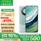 華為 Mate 60【國(guó)家補(bǔ)貼15%】旗艦手機(jī) 現(xiàn)貨速發(fā) 雅川青 12GB+512GB 官方標(biāo)配