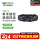 納麗德（NEXTORCH） TEX11戰(zhàn)術(shù)腰封多功能工作腰帶安保巡邏裝備腰封透氣減壓訓練腰帶 TEX11戰(zhàn)術(shù)腰封（升級版）