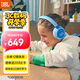 JBL JR470NC 頭戴式兒童耳機(jī)主動(dòng)降噪真無線沉浸式學(xué)習(xí)網(wǎng)課益智玩具網(wǎng)課背書APP控制 開學(xué)禮物 藍(lán)色
