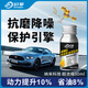 啟擎汽車發(fā)動機修復(fù)抗磨劑省油靜音降噪保護劑非進口石墨烯機油添加劑 汽車發(fā)動機潤滑抗磨劑濃縮型30ml