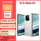 華為matex5折疊屏手機(jī)雙向北斗衛(wèi)星信息NFC紅外遙控 羽砂白【Mate X5】 12G+512G 質(zhì)保一年|激活版本|支持驗(yàn)機(jī)