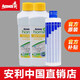 安利（Amway）安利洗潔精洗碗液果蔬餐具洗滌劑洗滌靈碟新洗碗精濃縮洗潔精1L 【兩瓶洗潔精+1個稀釋瓶】