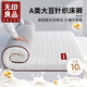 無(wú)印良品A類(lèi)多針床褥大豆床墊遮蓋物家用四季防滑1.5x2米床折疊褥子